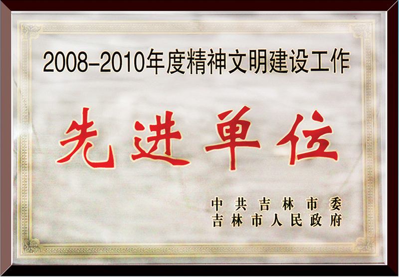 2008-2010ȾO(sh)Mλ